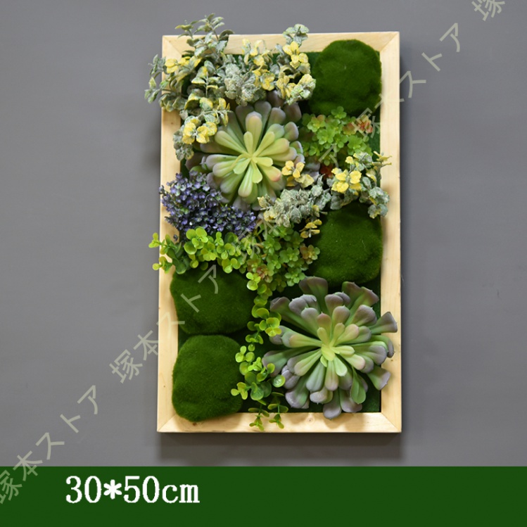 大型☆フェイクグリーンの壁飾り2個セットNo.251ウォールグリーン　観葉植物 大型☆フェイクグリーンの壁飾り2個セットNo.251ウォールグリーン 観葉植物