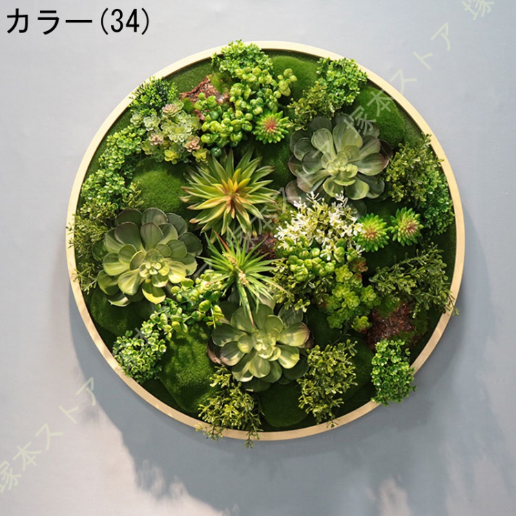 人工観葉植物 フェイクグリーン ハンギング ウォールグリーン 多肉植物 ミニ 室内 ホーム 庭 トイレ オフィス 玄関 寝室 サボテン 多肉植物 ガーデニング_6