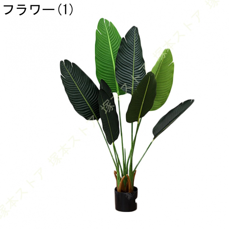 人工観葉植物 フェイクグリーン ヤシ ユッカ モンステラ ドラセナ 大型 鉢付き おしゃれ オフィス 室内 お祝い 父の日 緑 フェイクグリーン ギフト 水やり不要_1