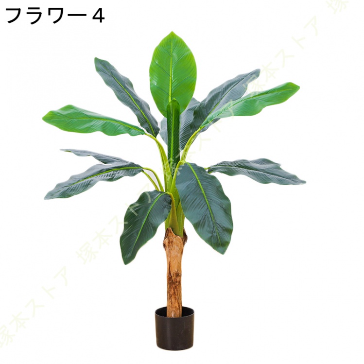 人工観葉植物 フェイクグリーン ヤシ ユッカ モンステラ ドラセナ 大型 鉢付き おしゃれ オフィス 室内 お祝い 父の日 緑 フェイクグリーン ギフト 水やり不要_3