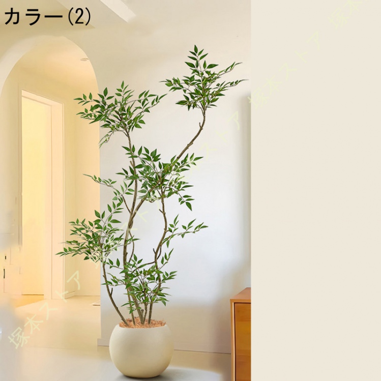 ナンテン フェイクグリーン 造花 人工観葉植物 大型 リビング飾り