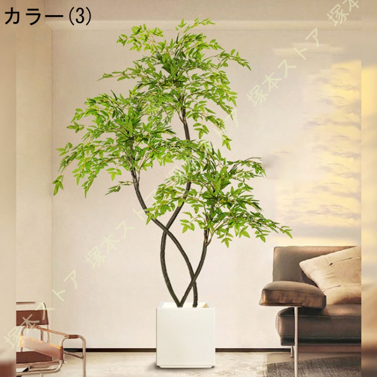 大型 人工観葉植物 本物そっくり 鮮やか 細工が丁寧 枯れない 常緑樹