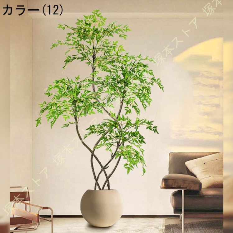大型 人工観葉植物 本物そっくり 鮮やか 細工が丁寧 枯れない 常緑樹