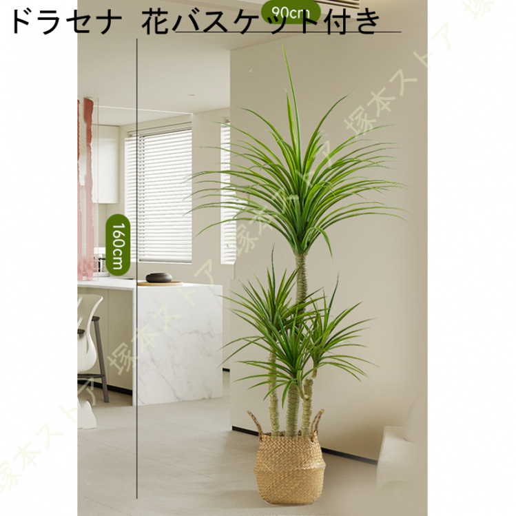 フェイクグリーン 人工観葉植物 リアルな枝 自然な葉っぱ 観葉植物