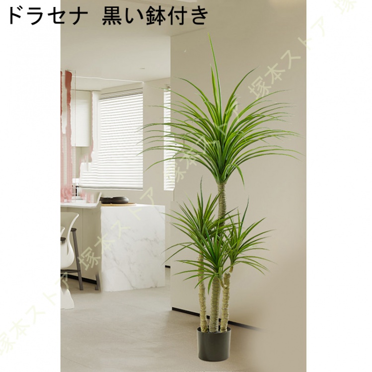 フェイクグリーン 人工観葉植物 リアルな枝 自然な葉っぱ 観葉植物