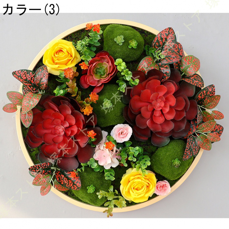 丸型 フェイクグリーン 壁飾り付け 室内装飾 緑かざり付ける 飾り付け草木作物 緑であること ウォールデコ 壁面かざり付ける 写真立て リビング 寝部屋 執務室 露台 自然的
