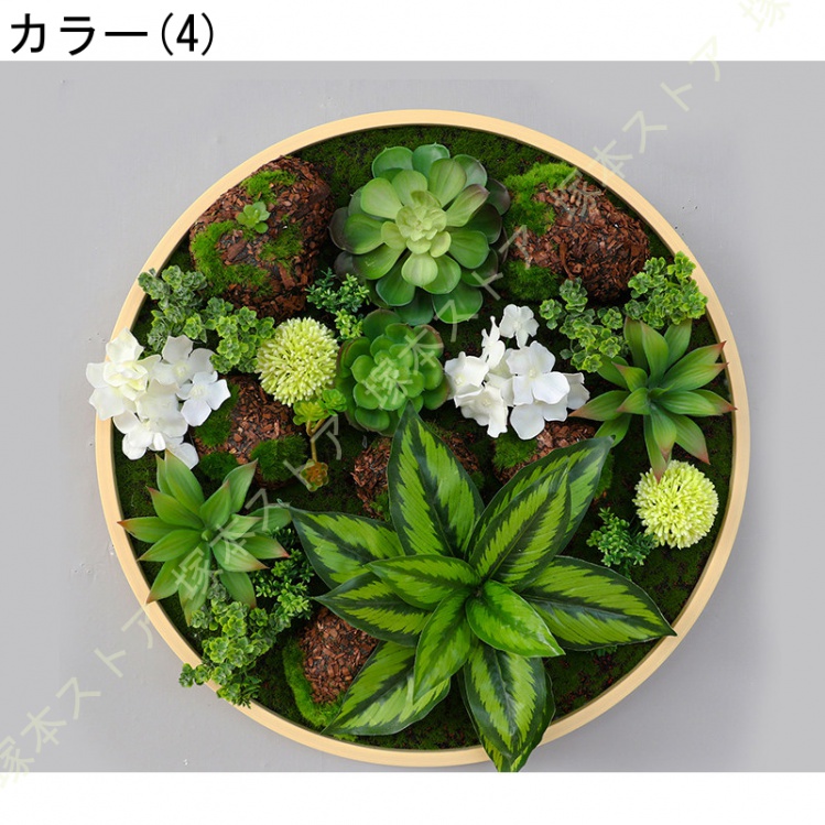 丸型 フェイクグリーン 壁飾り付け 室内装飾 緑かざり付ける 飾り付け草木作物 緑であること ウォールデコ 壁面かざり付ける 写真立て リビング 寝部屋 執務室 露台 自然的