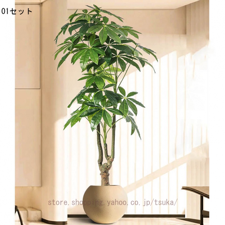 フェイクグリーン(観葉植物) 鉢付き バキラ インテリア リアル 鉢付き 大型タイプ フェイクグリーン 侘寂風