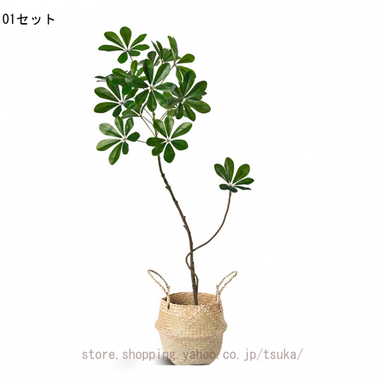 フェイクグリーン 室内用 大型インテリア シェフレラ カポック 人工