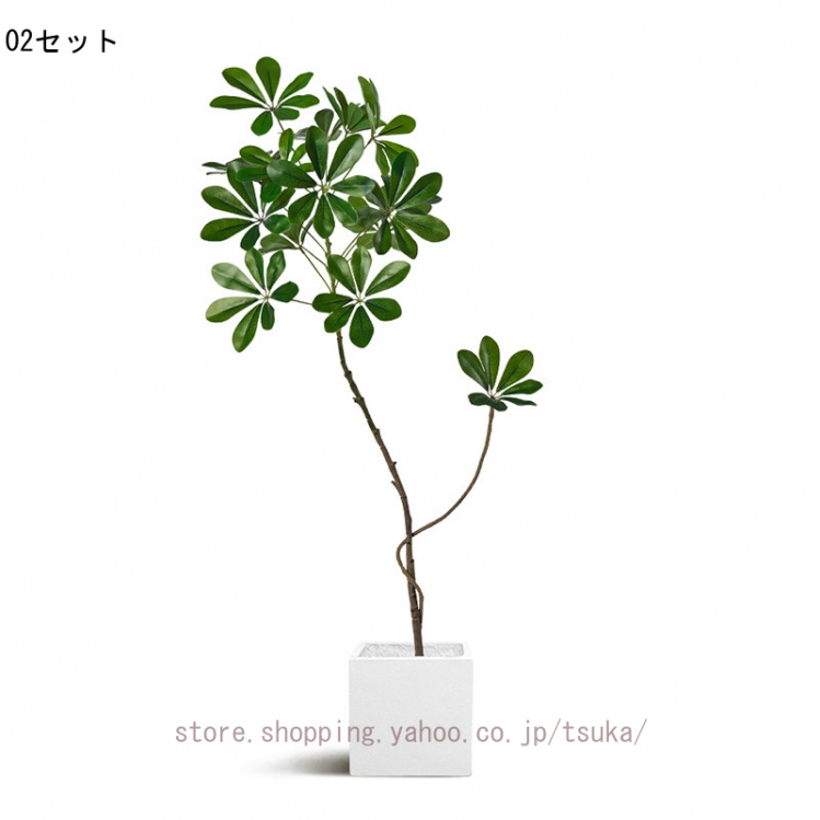 フェイクグリーン 室内用 大型インテリア シェフレラ カポック 人工