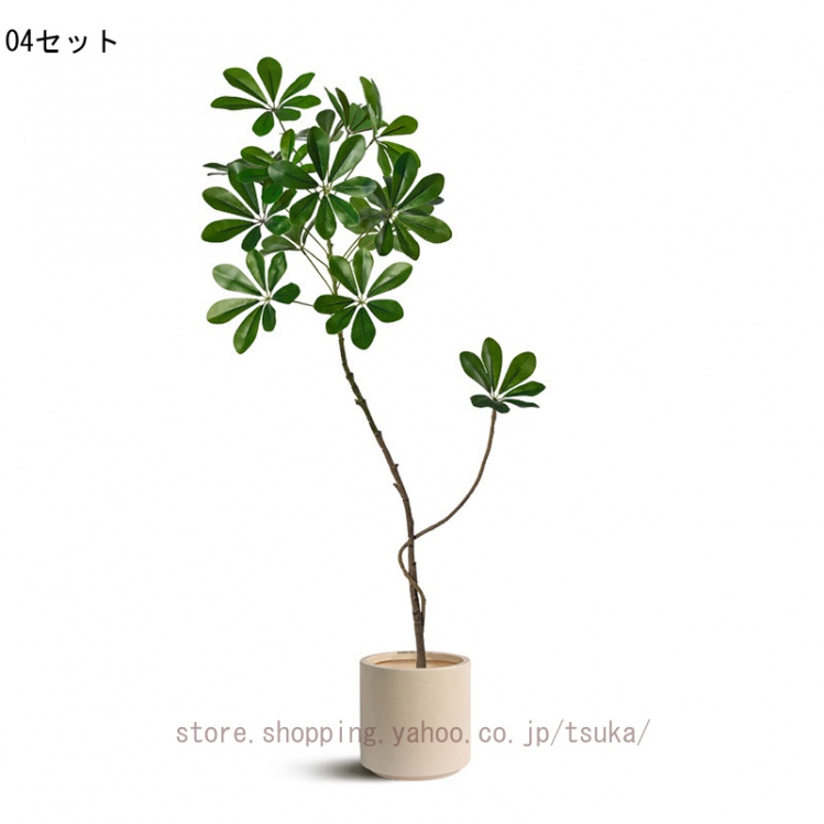 展示会用　大型インテリア観葉植物 フェイクグリーン 室内用 大型インテリア シェフレラ カポック 人工