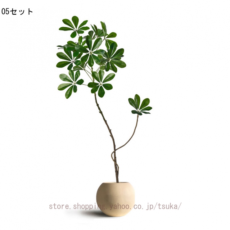フェイクグリーン 室内用 大型インテリア シェフレラ カポック 人工