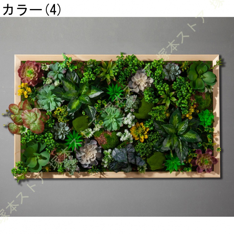 フェイクグリーン 壁掛け ウォールデコ 木製フレーム 背景装飾 壁