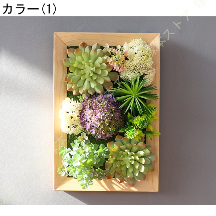 フェイクグリーン 寄せ植えのおすすめ人気商品一覧 通販 - Yahoo