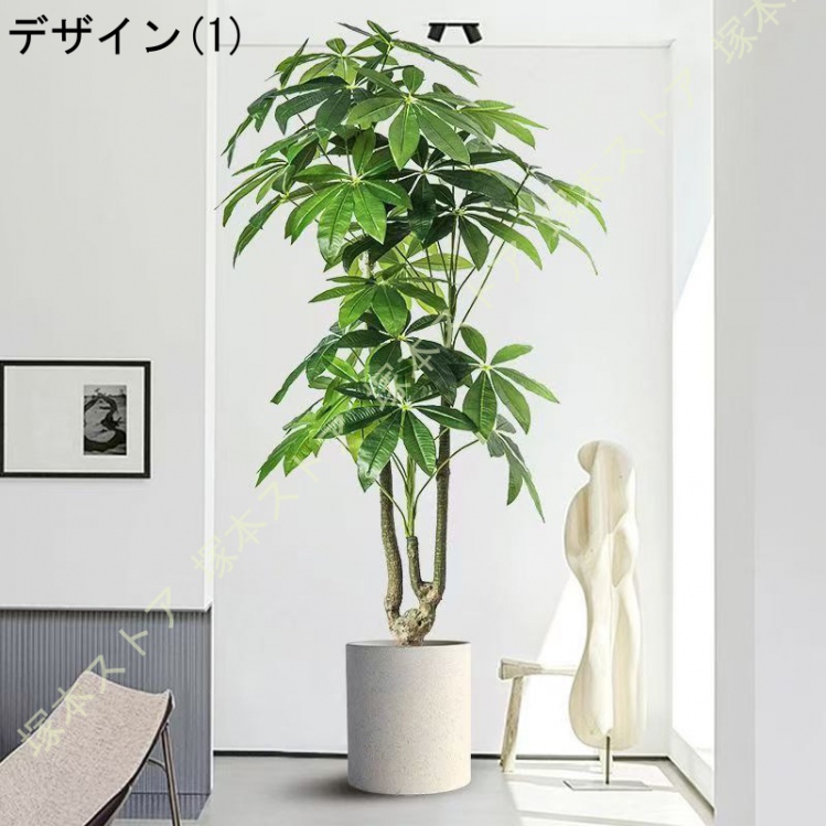 人工観葉植物 大型 人工観葉樹 玄関 屋内 屋外 ホーム オフィス 家の