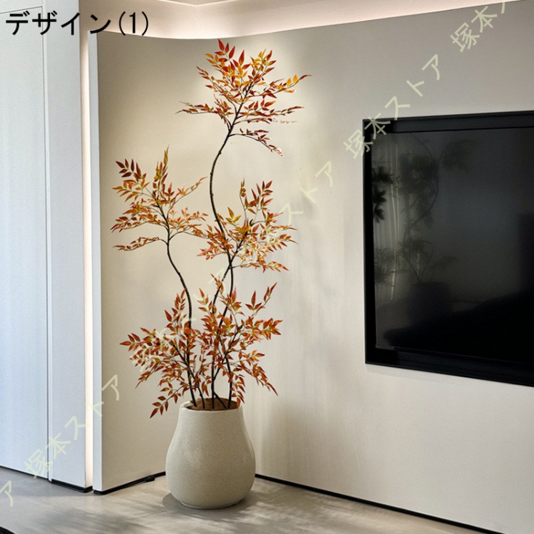 南天竹 人工観葉植物 大型 竹 鉢付き 人工竹の木 鉢植え 赤い竹 造花