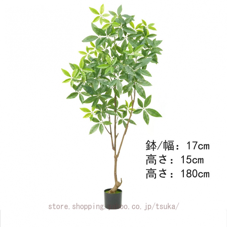 フェークグリーン大型サイズ観葉植物 人工 樹木 フェイクグリーン 人工観葉植物 フェイク 大型 観葉植物 造花 水やり