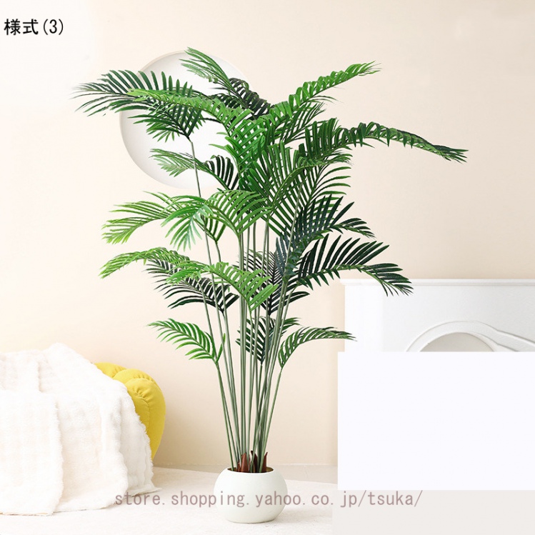 フェイクグリーン 観葉植物 人工観葉植物 人工樹木 大型 ヤシ
