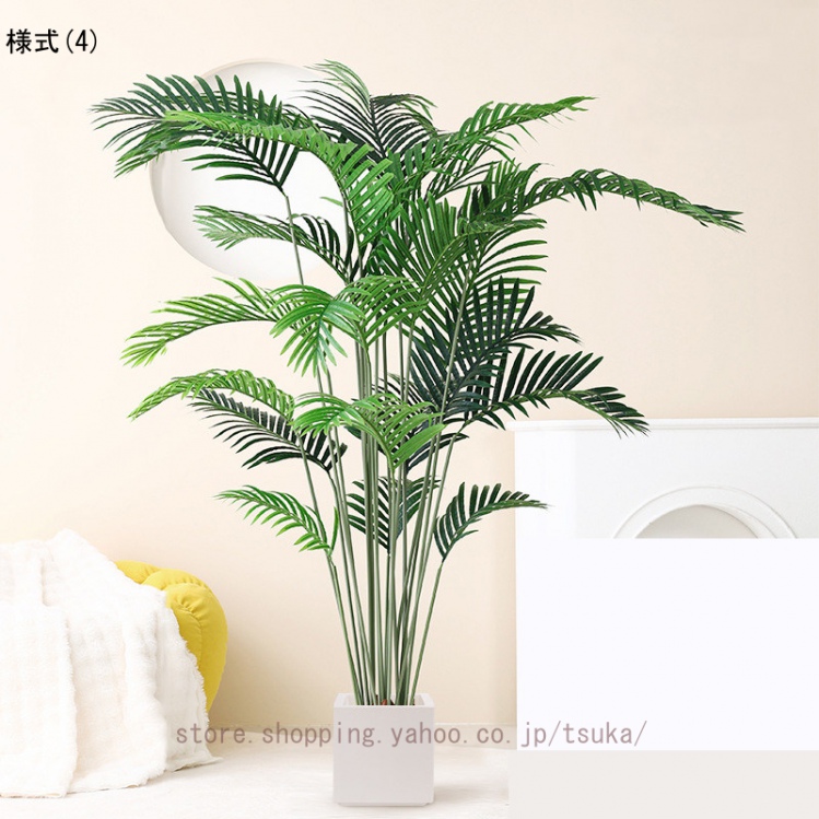 フェイクグリーン 観葉植物 人工観葉植物 人工樹木 大型 ヤシ