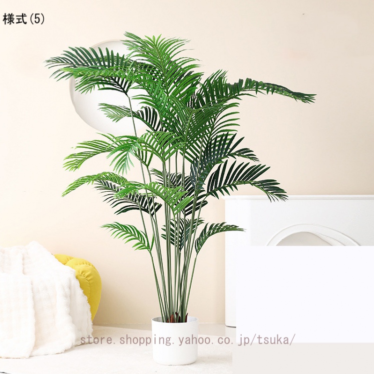 フェイクグリーン 観葉植物 人工観葉植物 人工樹木 大型 ヤシ