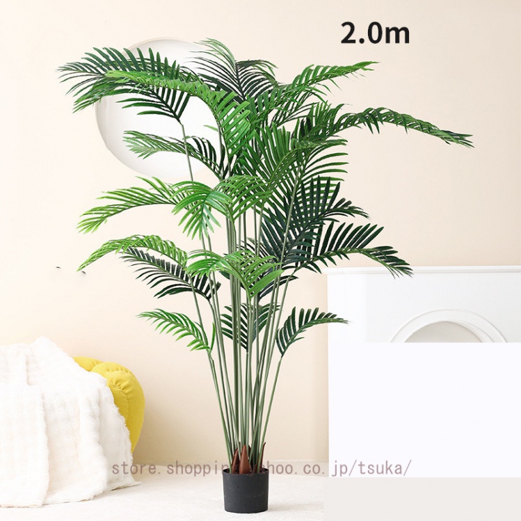 フェイクグリーン 観葉植物 人工観葉植物 人工樹木 大型 ヤシ