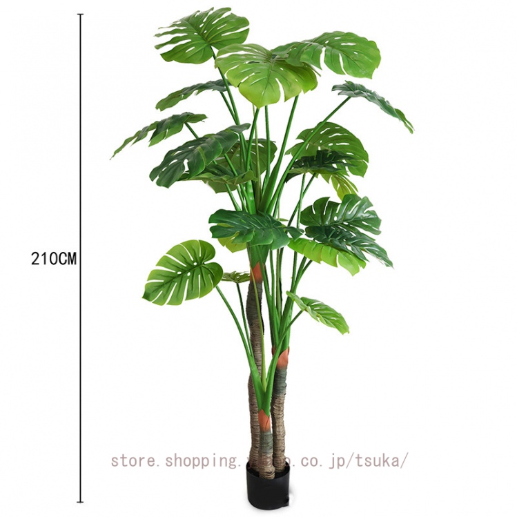 人工観葉植物 熱帯 南国 フェイクグリーン 造花 観葉樹 インテリア