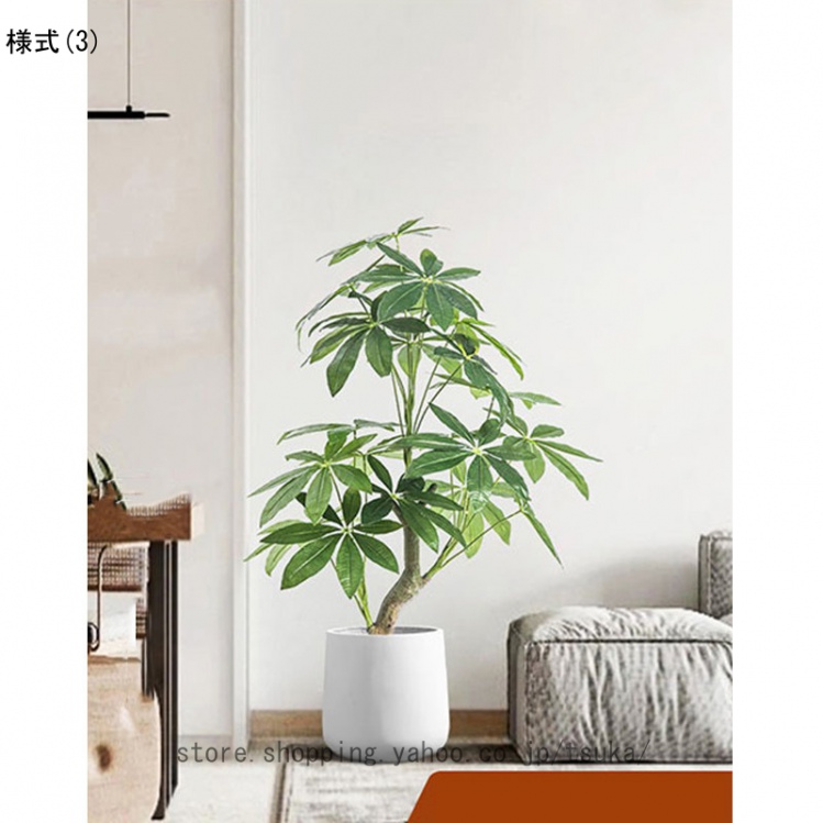 フェイクグリーン 人工観葉植物 大型 人工の幸福の木 (高さ120cm 140cm