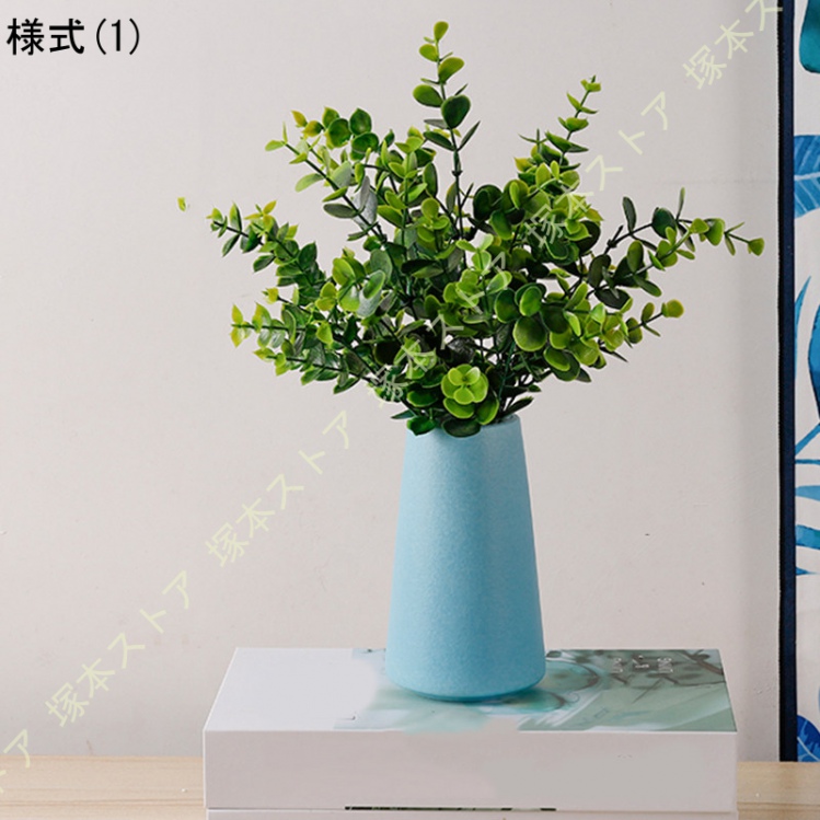 盆栽 フェイクグリーン 造花 人工観葉植物 インテリア 飾り オフィス 