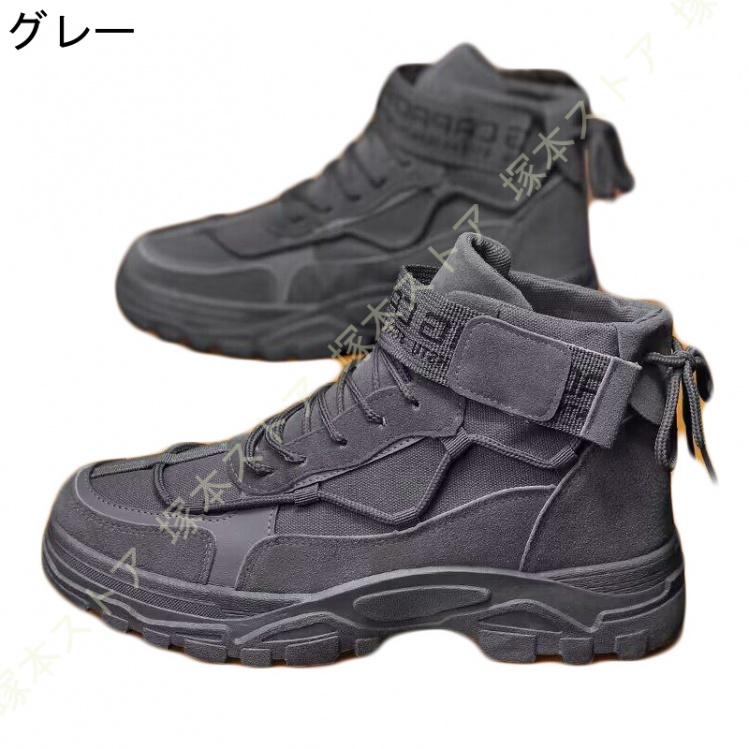 ミリタリーブーツ タクティカルブーツ デザート ブーツ ジャングル