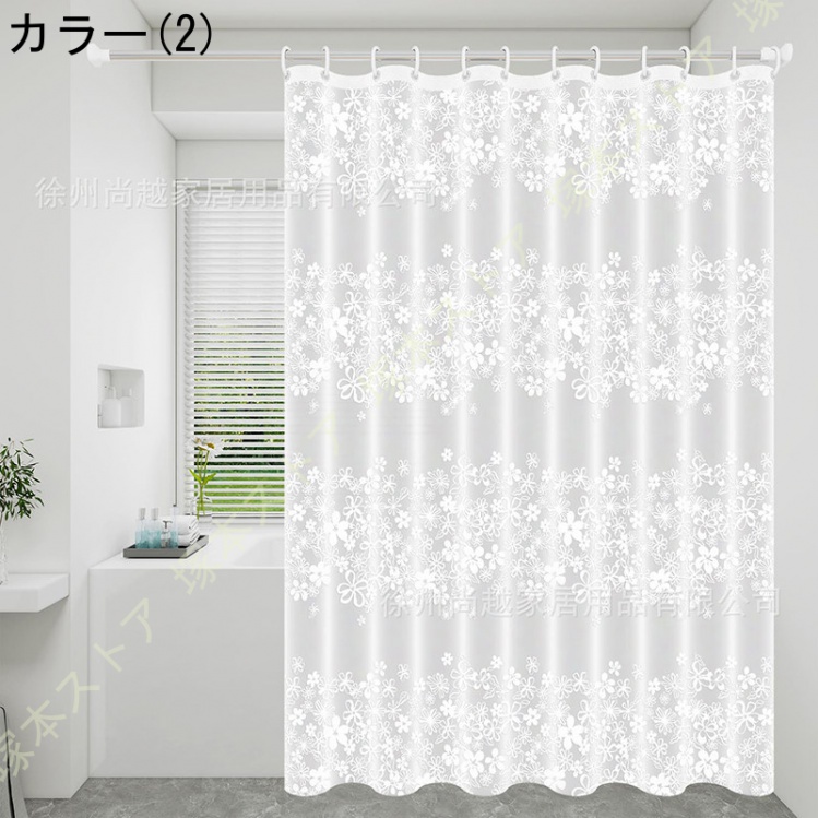 ゆるゆり　シャワーカーテン シャワーカーテン 防水 防カビ リング付属 バスカーテン 撥水 遮光