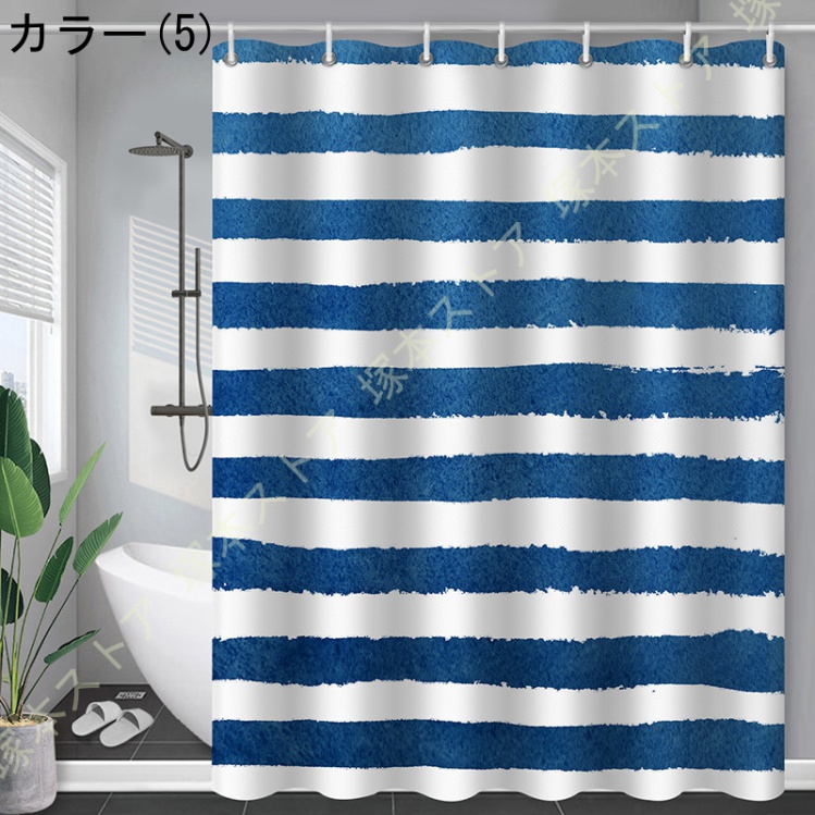 シャワーカーテン 150cm丈 防カビ 浴室カーテン 250*250 200*200