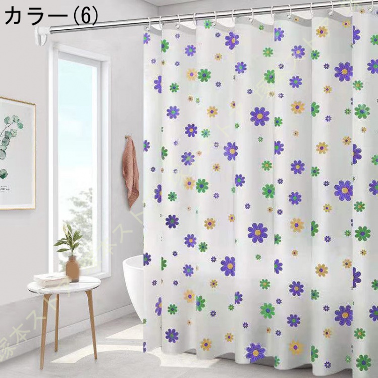シャワーカーテン 防水 防カビ リング付属 バスカーテン 撥水 遮光