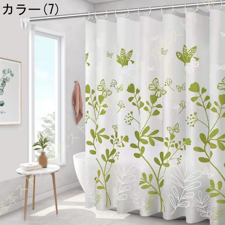 シャワーカーテン 150cm丈 防カビ 浴室カーテン 250*250 200*200