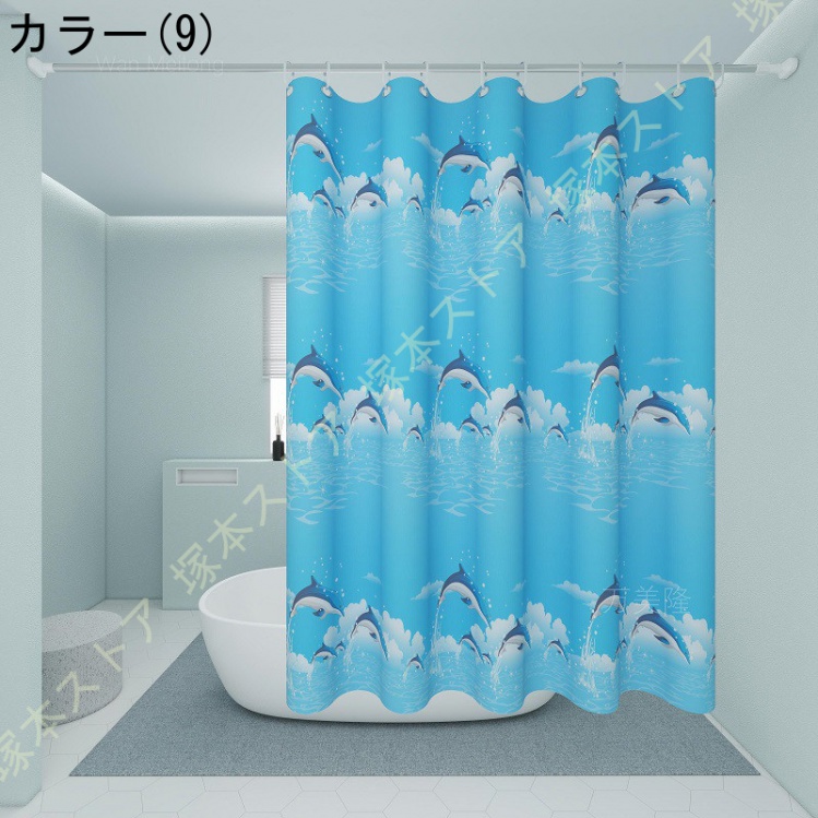 シャワーカーテン 防水 防カビ リング付属 バスカーテン 撥水 遮光