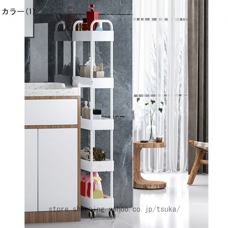 キッチンワゴン 隙間収納 スリム 多機能 小物 食品 調味料 キャスター付き 組立簡単 浴室 台所 冷蔵庫横 ブラック 移動式 ホワイト収納ラック_1