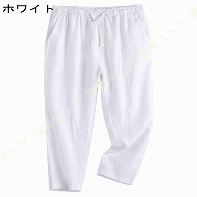 スウェットパンツ メンズ カジュアル ジョガーパンツ スポーツ ロングパンツ トレーニングウェア サルエルパンツ 綿100％ 無地 調整紐 ランニング おしゃれ バンコク限定