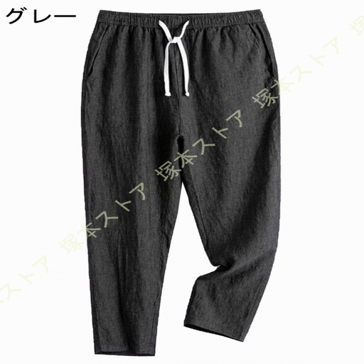 スウェットパンツ メンズ カジュアル ジョガーパンツ スポーツ ロングパンツ トレーニングウェア サルエルパンツ 綿100％ 無地 調整紐 ランニング おしゃれ バンコク限定