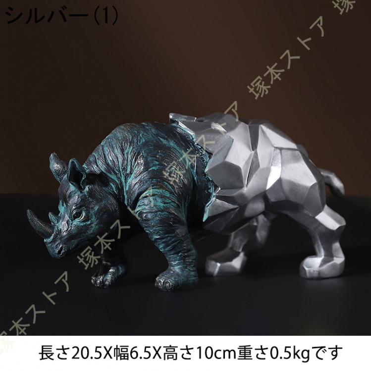 蛇 置物（家具、インテリア用品）（色：シルバー系）の商品一覧 通販