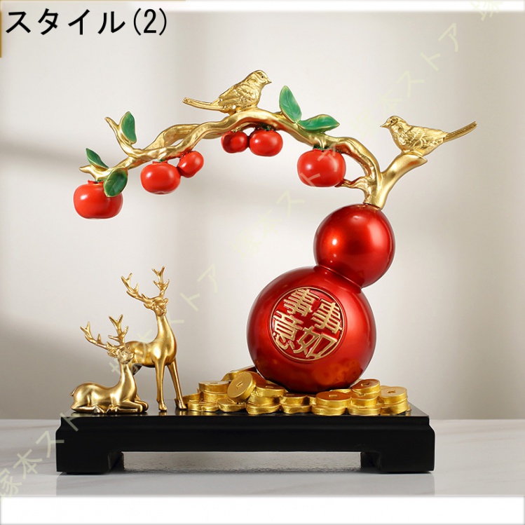 インテリア雑貨 オブジェ オーナメント 置物 小物 ひょうたん 風水