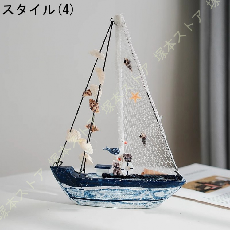 帆船・海賊船モチーフ インテリア雑貨