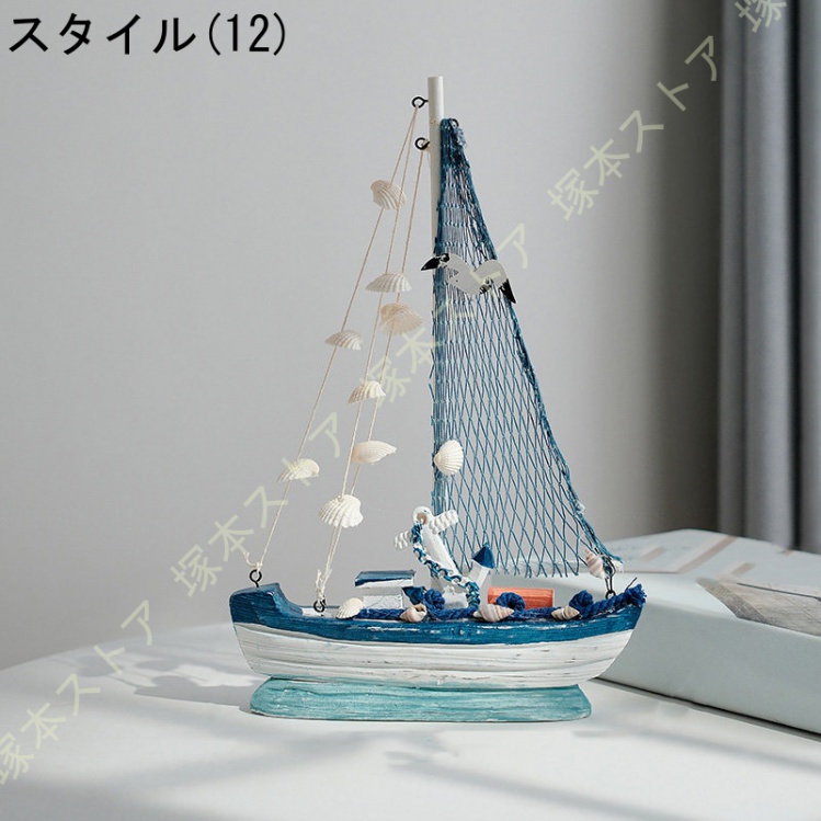 船 置物の商品一覧 通販 - Yahoo!ショッピング