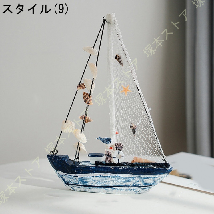 船 置物のおすすめ人気商品一覧 通販 - Yahoo!ショッピング