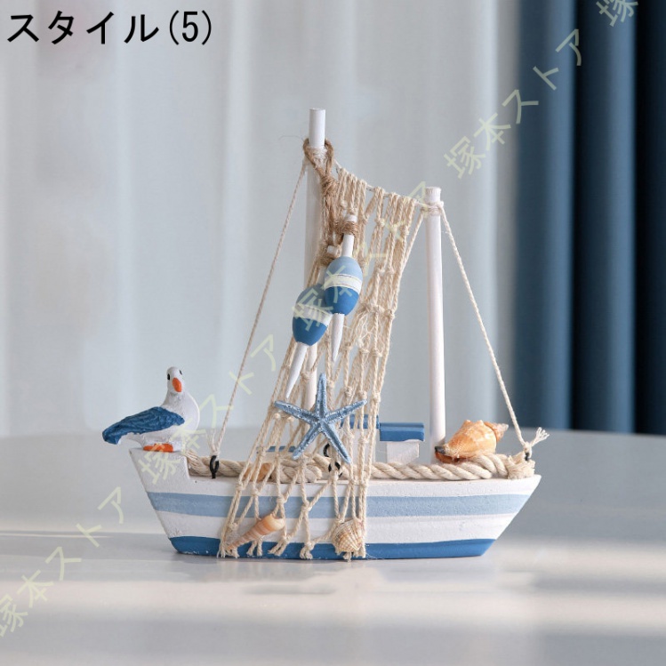 順風（家具、インテリア用品）のおすすめ人気商品一覧 通販 - Yahoo