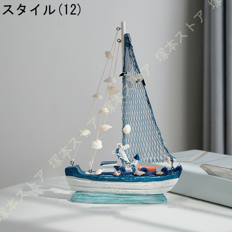 ヨット 模型のおすすめ人気商品一覧 通販 - Yahoo!ショッピング