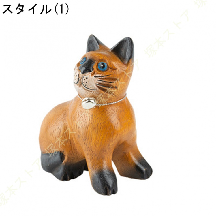 木彫りの置物 天然木 木彫り 置物 アニマル かわいい 猫 ねこ