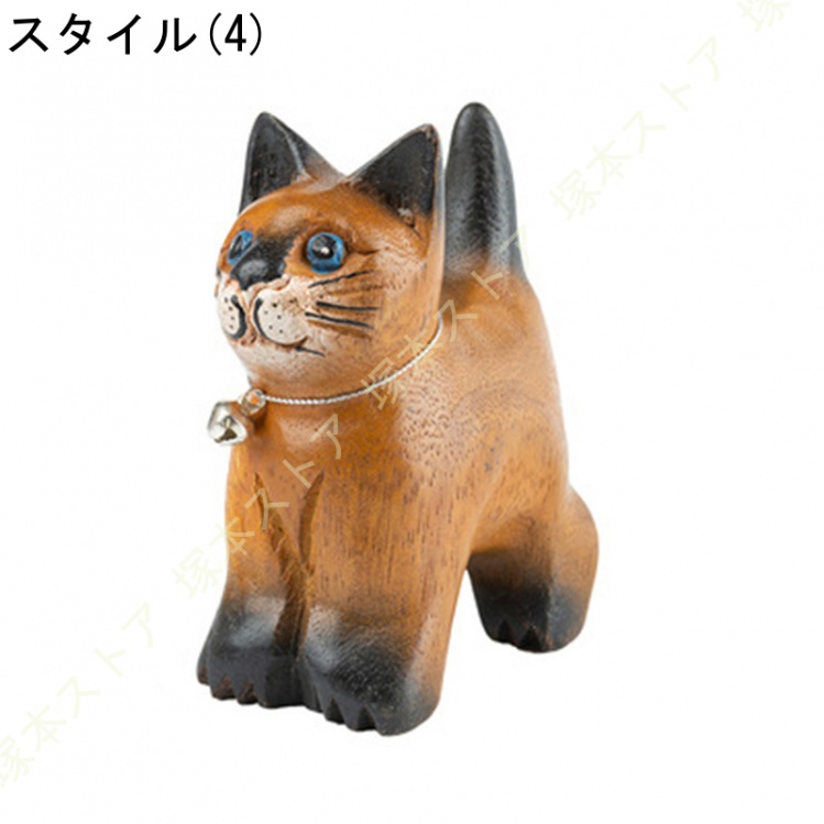 木彫りの置物 天然木 木彫り 置物 アニマル かわいい 猫 ねこ