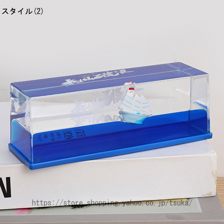 オイルタイマー 液体砂時計 アクリルスペースオイル砂時計 海賊