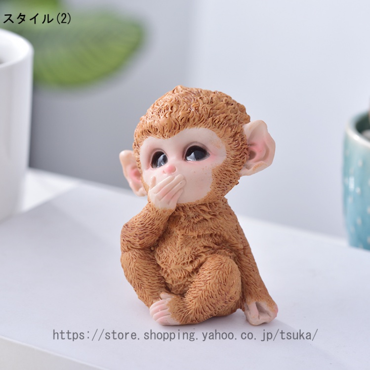 かわいいサルの置物の商品一覧 通販 - Yahoo!ショッピング