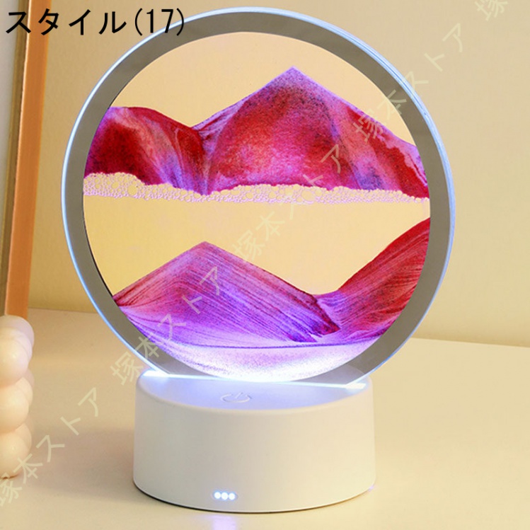 置き物 LED ライト 砂の絵 3D 光る サンドピクチャー 砂時計 おしゃれ
