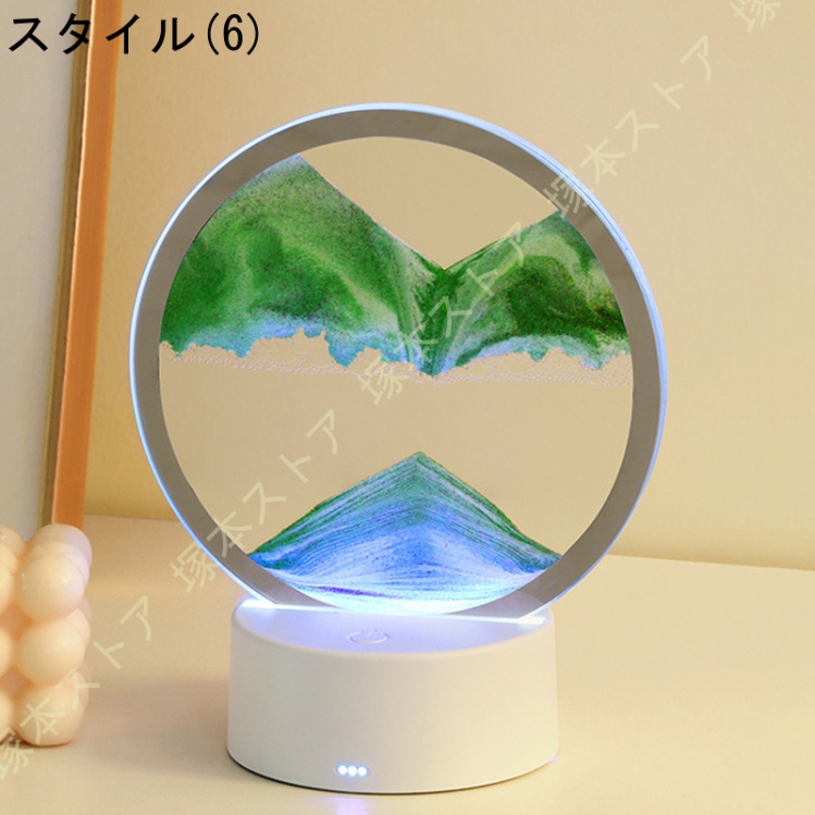サンドピクチャー ライト サンドアート 砂のアート LEDランプ